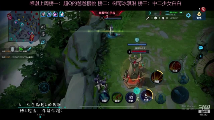 开心快乐启动！ 2020-07-24 21点场