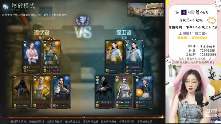 【每晚八点】一起看CF超级网剧！！ 2020-07-24 15点场