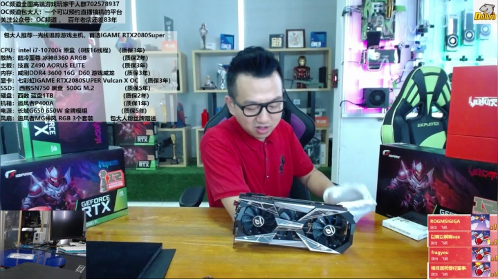 这个暑假点亮光线追踪世界 2020-07-24 15点场