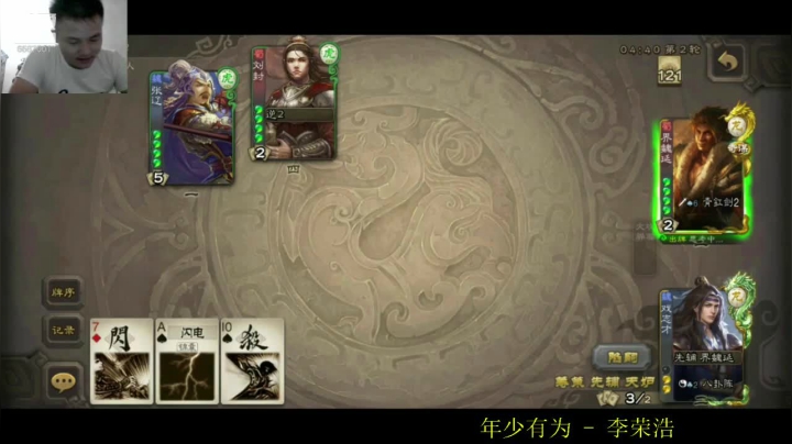 这个组合可以让对面束手无策