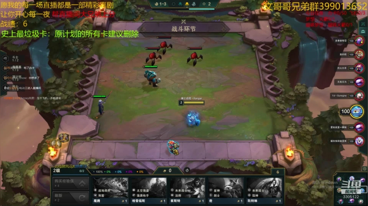 欢乐的午夜陪伴！ 2020-07-22 20点场