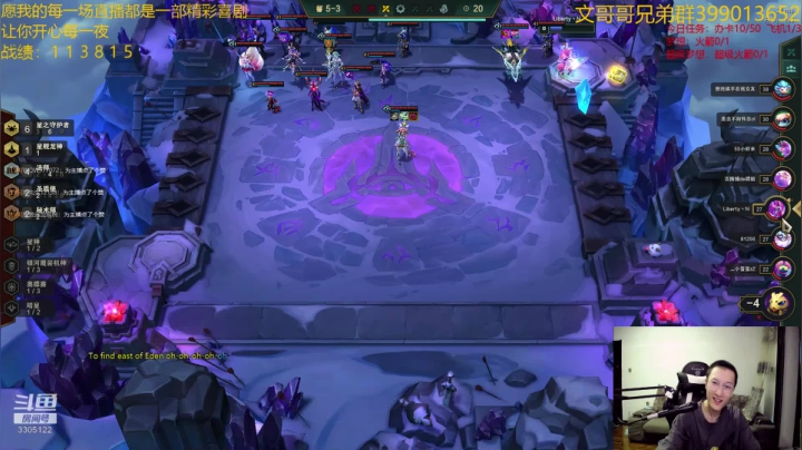 欢乐的午夜陪伴！ 2020-07-24 01点场