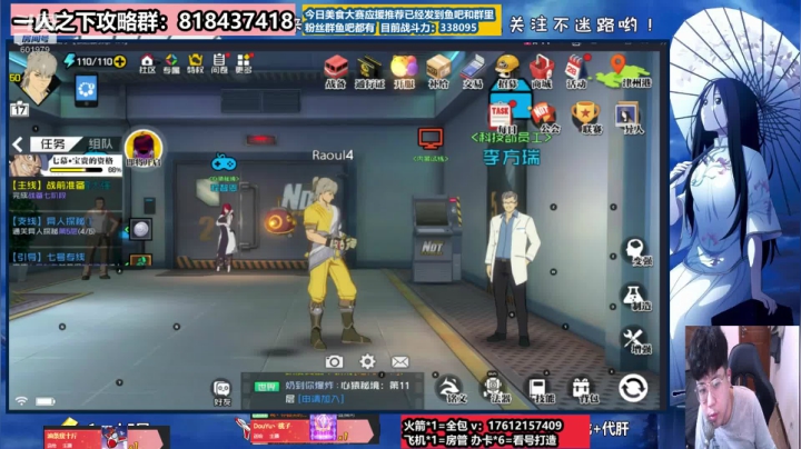【攻略】满级后如何系统打造自己的装备？