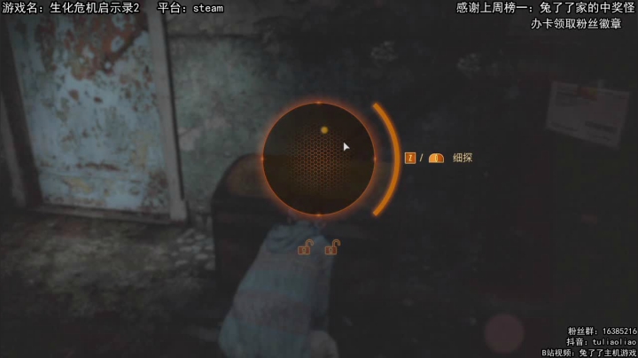 【恐怖在线】：经典丧尸游戏 2020-07-23 12点场