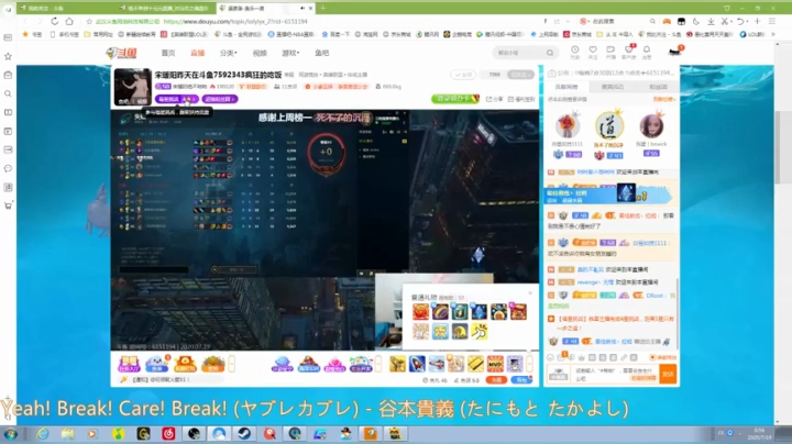 进攻万花筒？防守我也可以的 2020-07-18 23点场