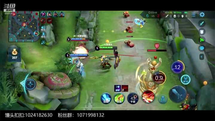 三排打打表现分 2020-07-23 13点场