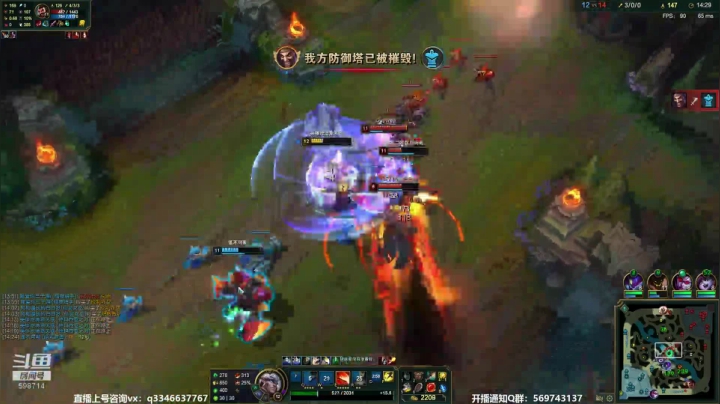 上单盖伦排位～ 2020-07-24 00点场