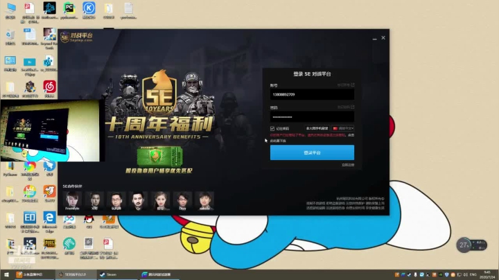 MyLiFe：车位多多继续上分的一天 2020-07-24 09点场