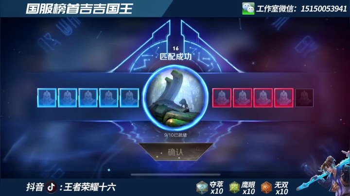 全网战力最高吉吉国王  1800巅峰乱杀 2020-07-22 16点场