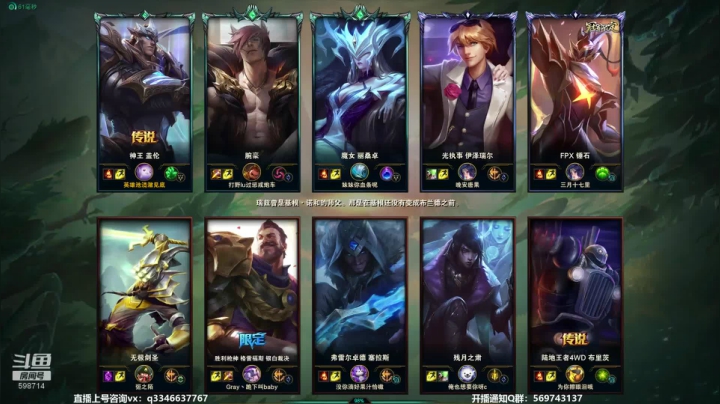 上单盖伦排位～ 2020-07-23 22点场