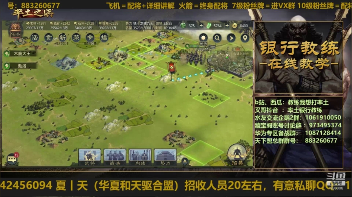 12点开荒X686 2020-07-23 15点场