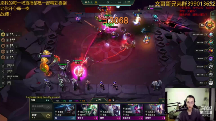 欢乐的午夜陪伴！ 2020-07-23 21点场