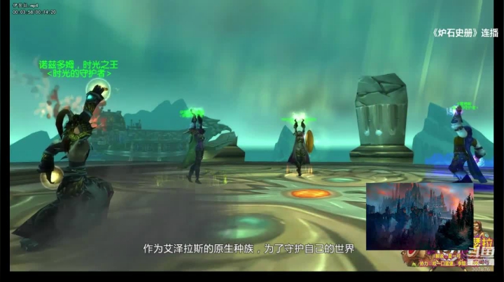 周五啦，一起来看炉石史册吧！ 2020-07-24 19点场