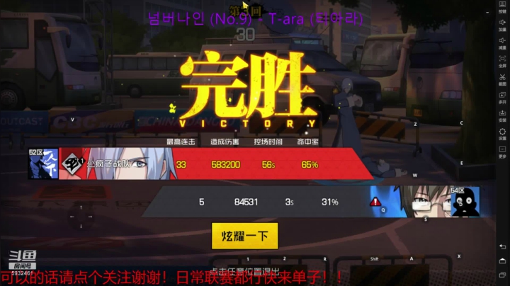 似梦乀的直播间 2020-07-23 15点场