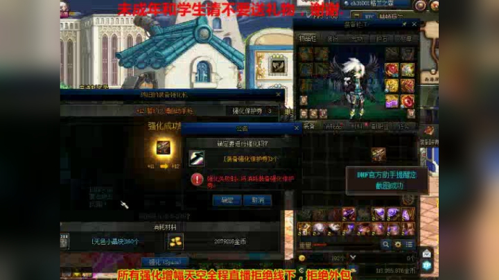 83亿上一把白13武器！！9个半小时！！