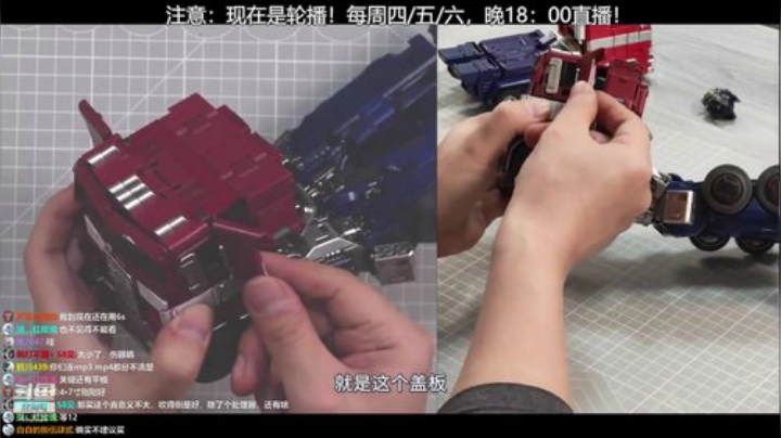 HHHISHHH发布了一个斗鱼视频2020-07-24