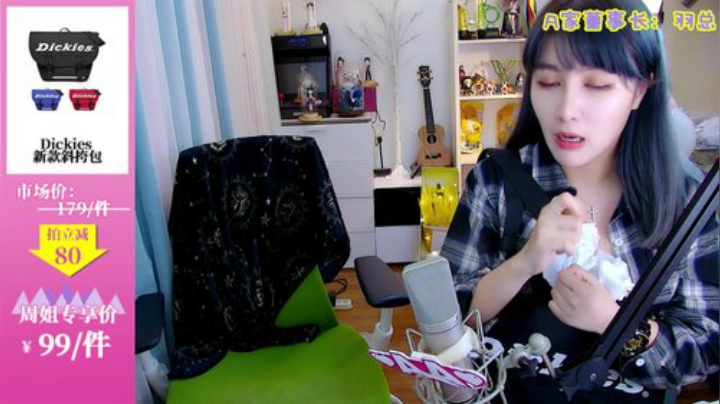 菜菜的瓜皮帽发布了一个斗鱼视频2020-07-24