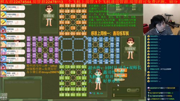 弘农君发布了一个斗鱼视频2020-07-24