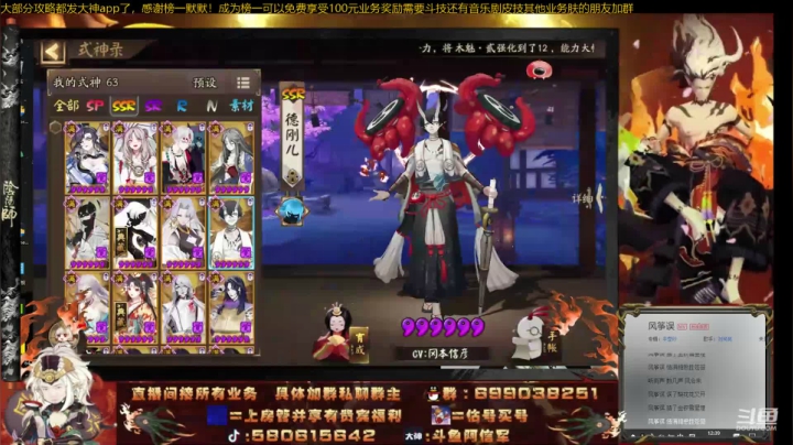 无一速圆你大名士梦系列！强化超人一波毕 2020-07-24 12点场