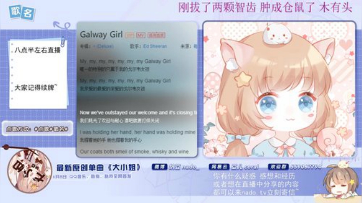 伤心hh发布了一个斗鱼视频2020-07-24
