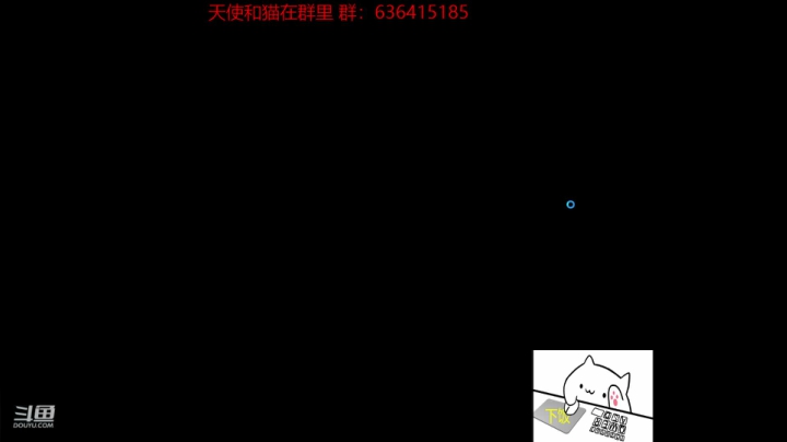 61 天使 the 翻鸽鸽已重新连接 2020-07-23 19点场