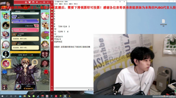 枪法与相声并存的江湖术士 2020-07-24 01点场