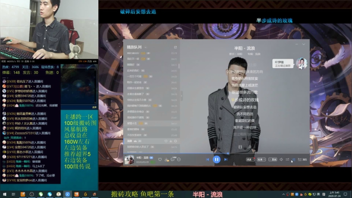 风暴航路最靓的仔 2020-07-24 05点场
