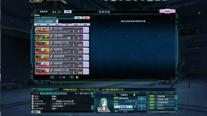 最近真的有够无聊呢 2020-07-15 21点场
