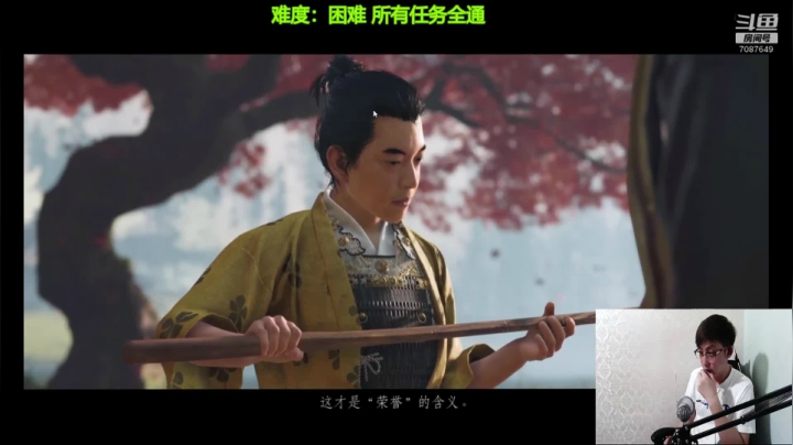 人类起源！今天主要玩猴！ 2020-07-23 18点场