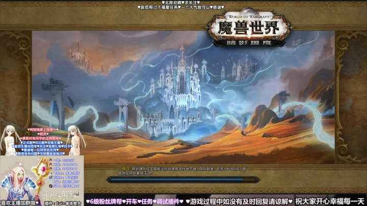 北岸❤️9.0 B测 团本测试 2020-07-24 04点场