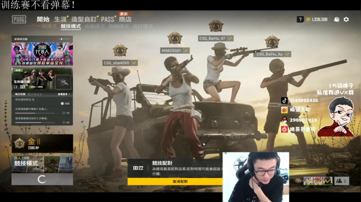 直播中，宝贝们 2020-07-24 10点场