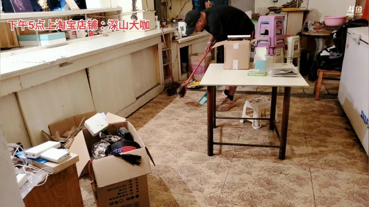 光师傅油辣子(≧ω≦)/ 2020-07-24 20点场