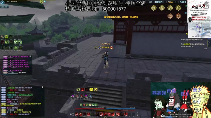 我的细节真的有点多？ 2020-07-23 18点场