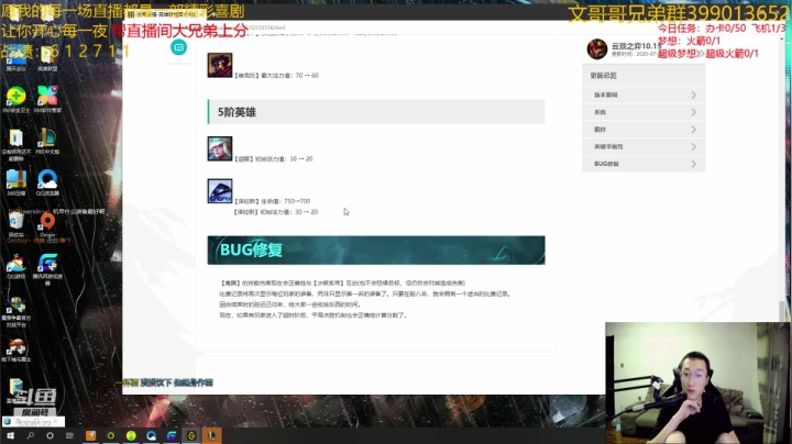 新版本赌狗回归哦！ 2020-07-23 00点场