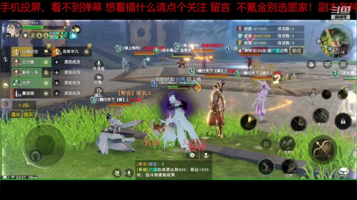 趣味乐高活力无限的直播间 全网最凉游戏区 2020-07-23 22点场