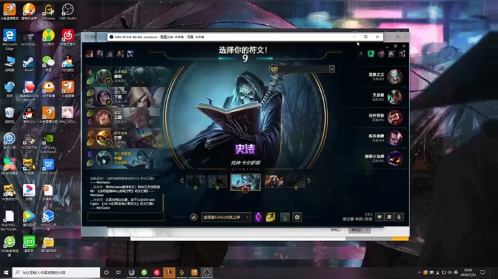 7.23