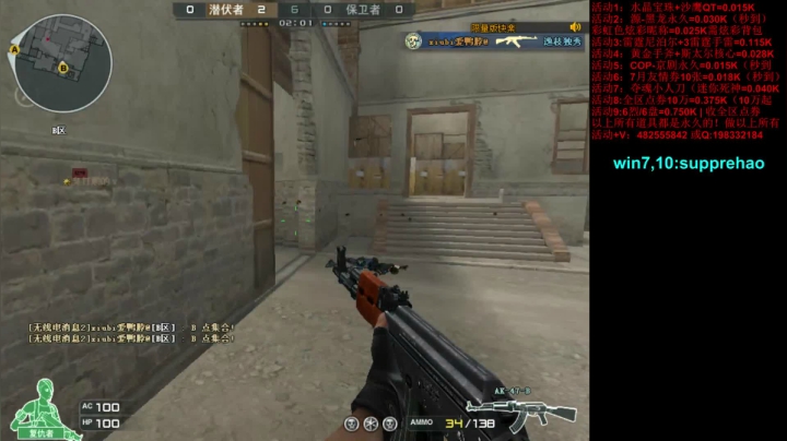 jiayoujiayou 2020-07-24 13点场