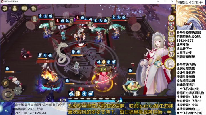 随风：快乐斗技，Best斗技 2020-07-23 11点场