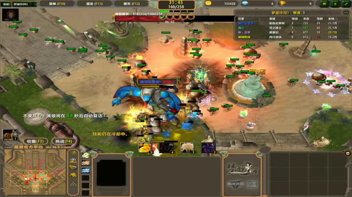 【小黑】佛系直播，231098 2020-07-24 06点场