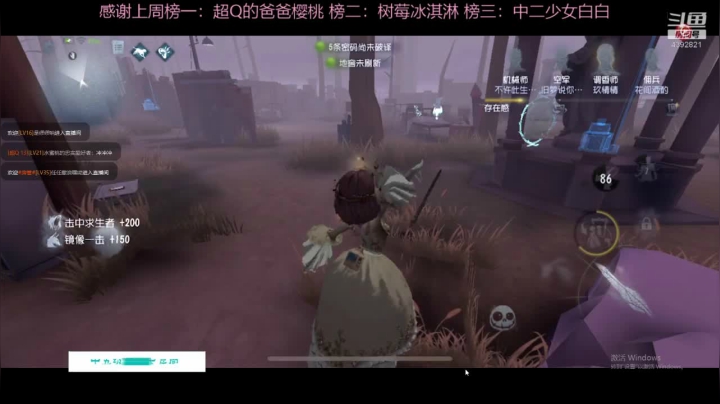 开心快乐启动！ 2020-07-24 19点场