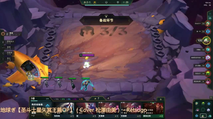 进攻万花筒？防守我也可以的 2020-07-18 18点场
