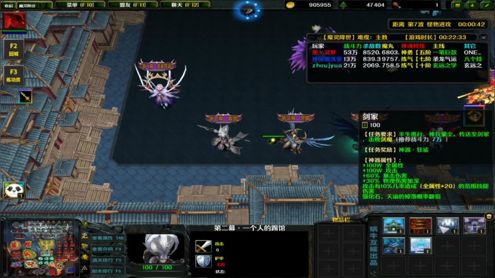 【小黑】佛系直播，231098 2020-07-23 22点场