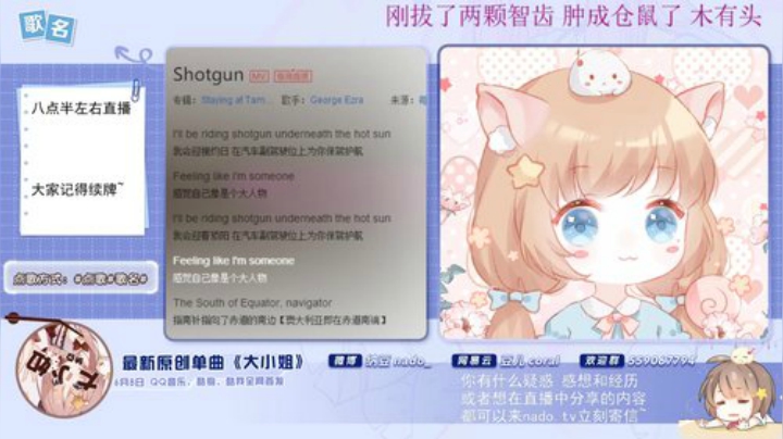 伤心hh发布了一个斗鱼视频2020-07-24