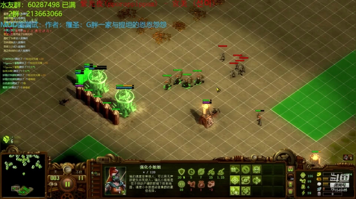 亿万僵尸  G胖一家与提坦的恩恩怨怨 2020-07-24 20点场