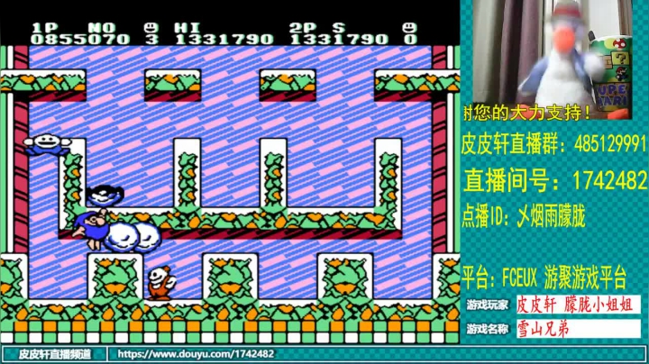 皮皮轩：网修好了，我和复读鸭再次登场！ 2020-07-23 22点场