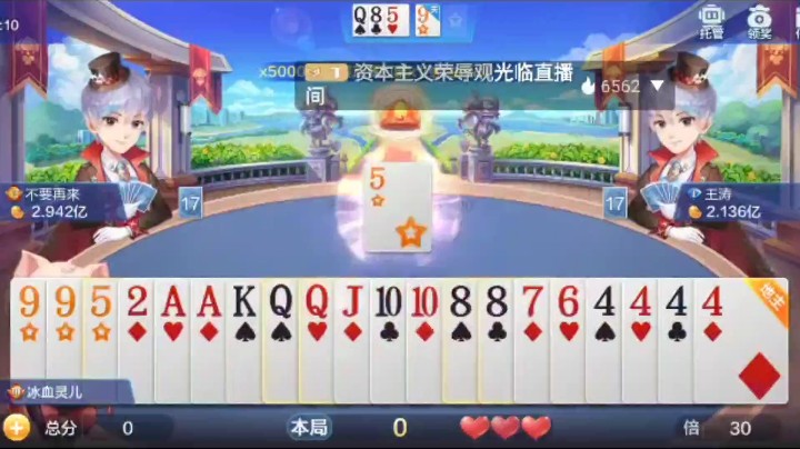 0701特辑，这牌当我拿到觉得，铁输，后半部分他俩打昏了