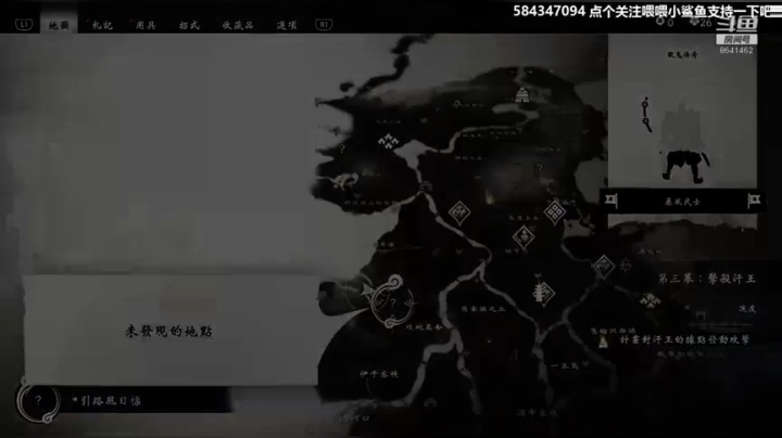 对马岛之魂实况32