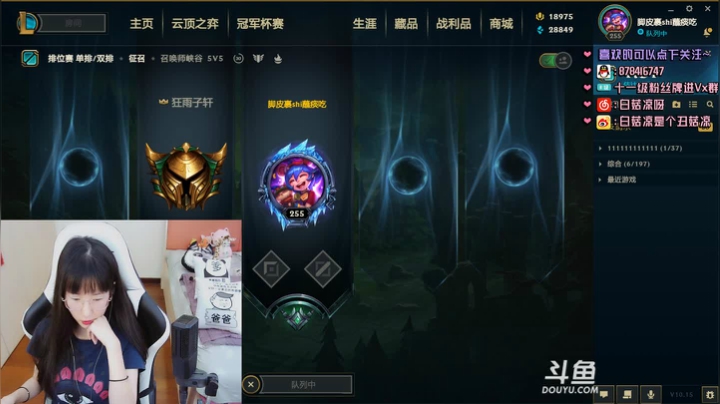 白菇凉:锅盖头就很烦- - 2020-07-24 09点场