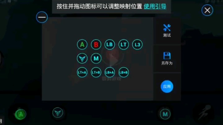 猛男老白发布了一个斗鱼视频2020-07-24