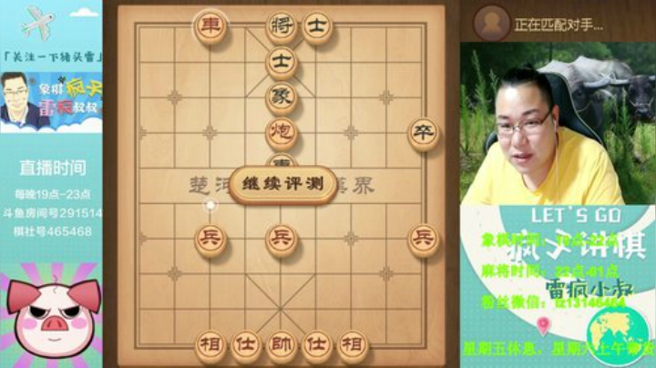 巨人13725发布了一个斗鱼视频2020-07-24